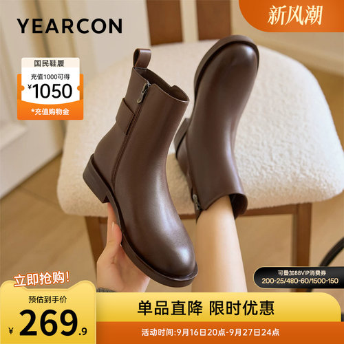 意尔康女鞋官方旗舰店