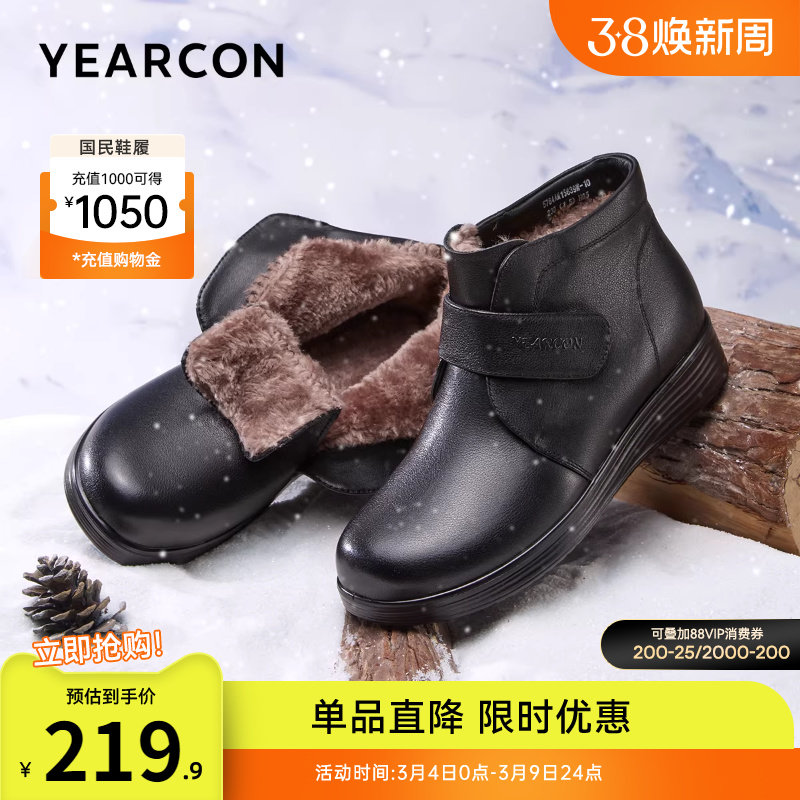 意尔康女鞋2025冬季短靴真皮短筒皮靴中老年妈妈棉鞋加绒奶奶皮鞋