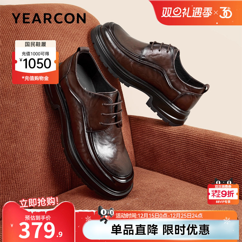 意尔康男鞋2025新款单鞋真皮正装西装皮鞋男士商务职场厚底英伦风