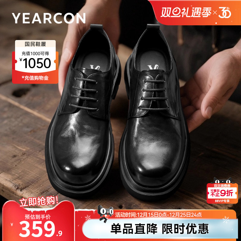 意尔康男鞋官方旗舰店大头皮鞋