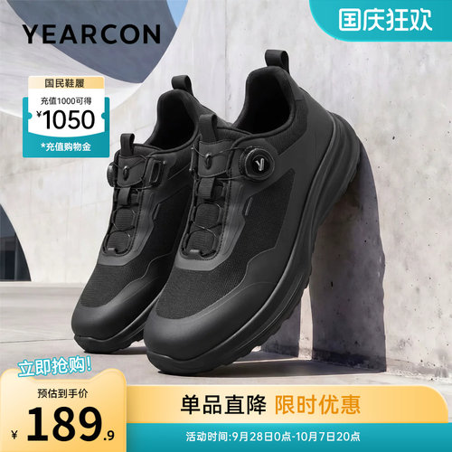 意尔康男鞋官方旗舰店运动休闲鞋