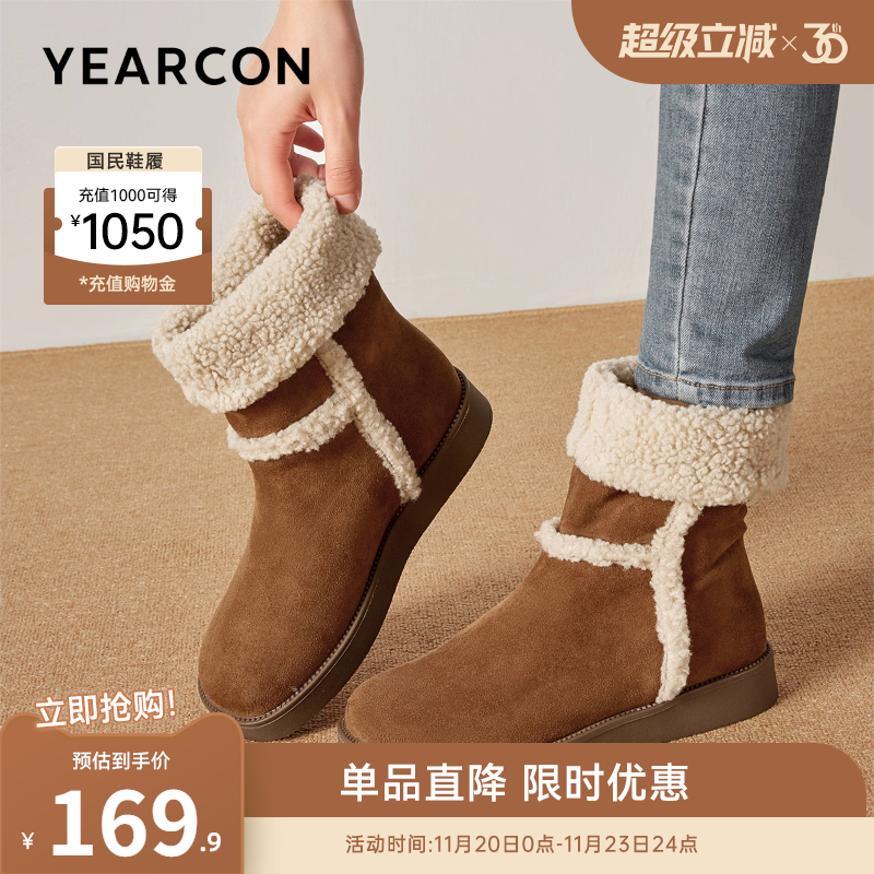 意尔康女鞋官方旗舰店