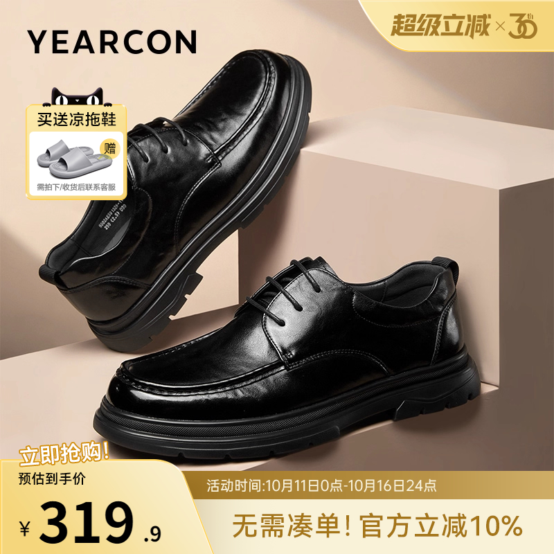 意尔康云朵男鞋2025新款秋季真皮商务休闲皮鞋男士英伦软底工装鞋
