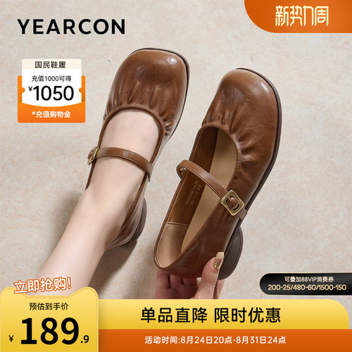 意尔康女鞋官方旗舰店