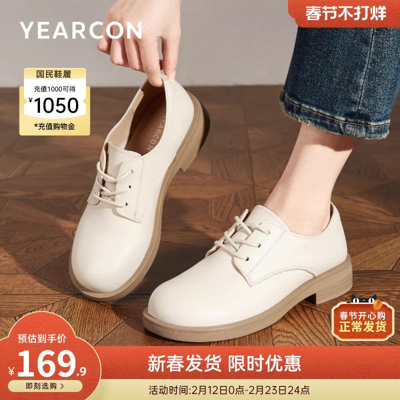 意尔康女鞋春秋季女士真皮文艺复古单鞋通勤小皮鞋软底休闲