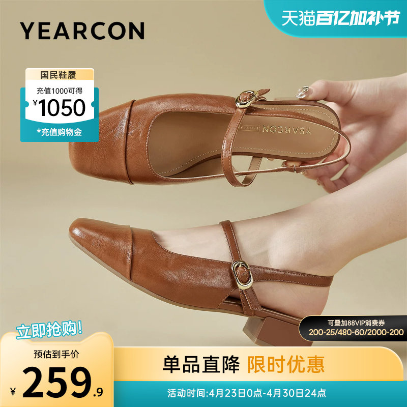 意尔康女鞋夏季包头凉鞋外穿玛丽珍皮鞋粗跟仙女风女士配裙子气质