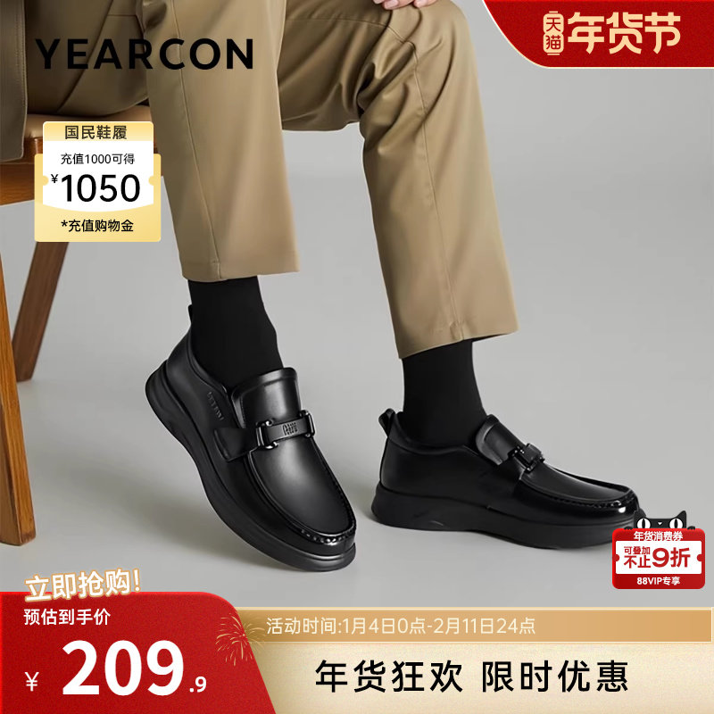 意尔康男鞋春秋季真皮商务休闲皮鞋男士乐福鞋软底舒适男款一脚蹬