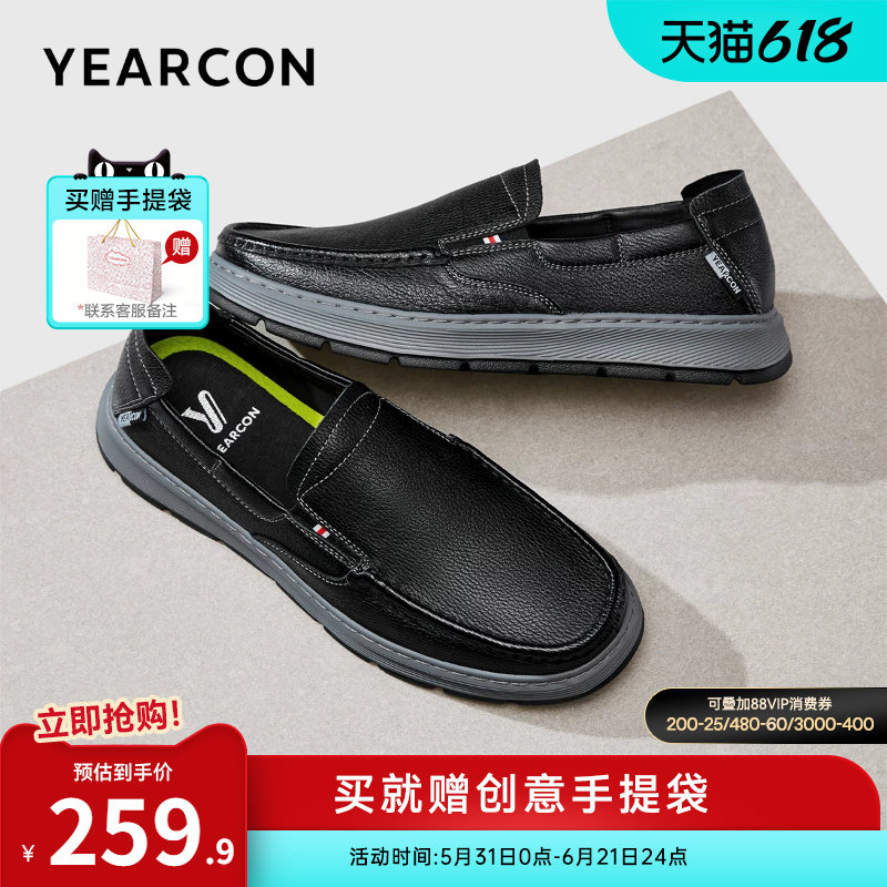 意尔康男鞋春秋季真皮男士商务休闲皮鞋乐福鞋男款爸爸一脚蹬软底