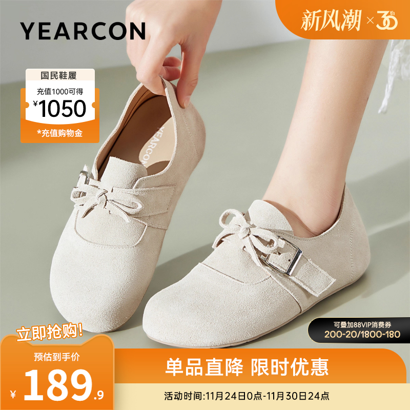 意尔康女鞋官方旗舰店