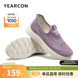 意尔康女鞋软底网面妈妈鞋透气运动休闲舒适老人健步鞋中老年