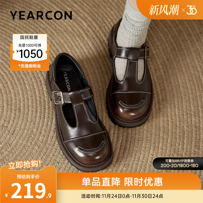 小皮鞋粗跟乐福鞋意尔康女士