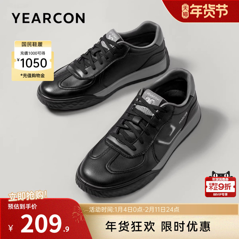 意尔康男鞋2025新款秋季男士休闲鞋德训皮鞋运动软底黑色公务通勤,流行男鞋,德训鞋,淘宝优惠券,粉丝福利购,淘宝优惠卷