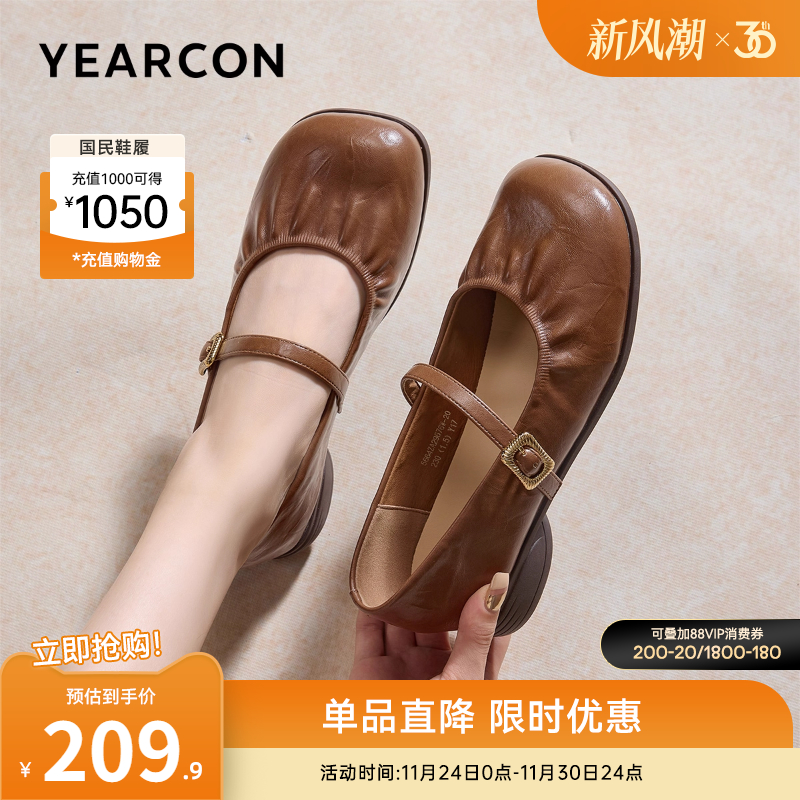 意尔康女鞋官方旗舰店