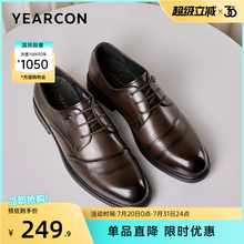 意尔康男鞋春秋季男士真皮商务正装西装皮鞋三接头单鞋结婚新郎