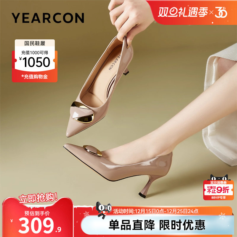 意尔康女鞋2025新款浅口单鞋尖头细跟女士高跟鞋气质职场通勤