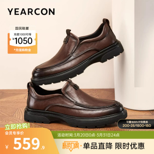 春秋季 高级感软底男式 真皮商务休闲皮鞋 英伦单鞋 男士 意尔康男鞋