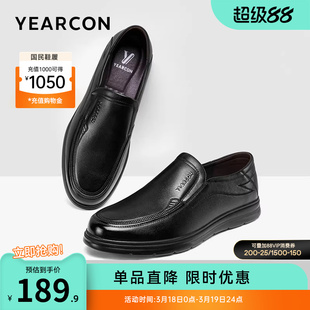 意尔康男鞋真皮商务休闲皮鞋男士软底一脚蹬舒适男款中年爸爸鞋子