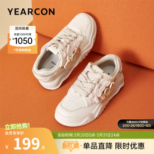 运动休闲板鞋 厚底情侣鞋 英伦风单鞋 面包鞋 意尔康女鞋 皮鞋 冬季