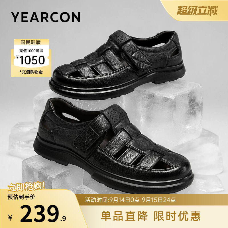 意尔康男鞋官方旗舰店休闲皮鞋图片