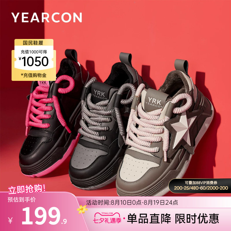 意尔康女鞋官方旗舰店