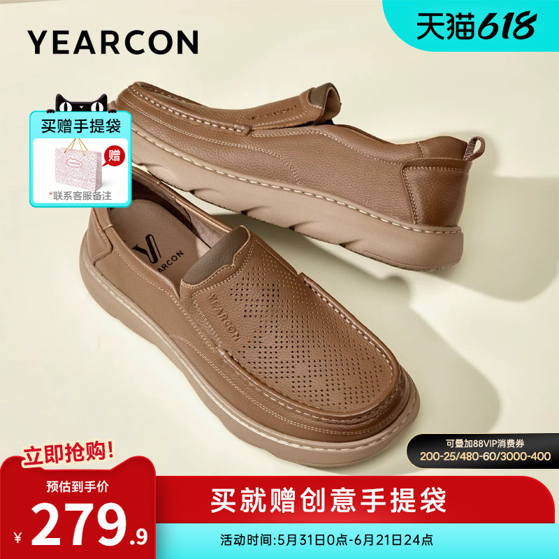 意尔康父亲节礼物男鞋2026新款夏季真皮休闲皮鞋爸爸鞋皮凉鞋透气