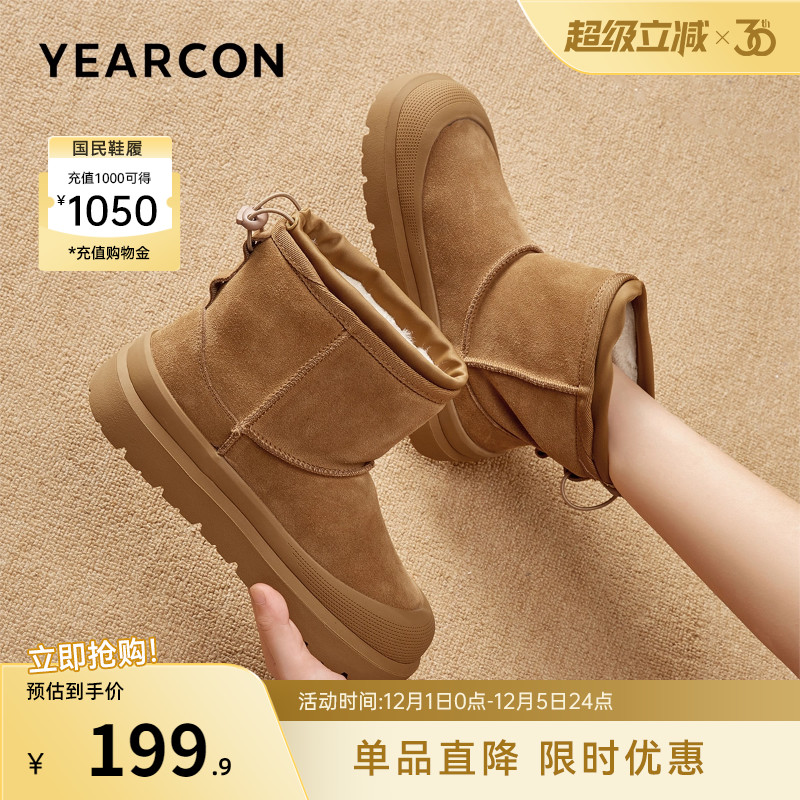 意尔康女鞋官方旗舰店