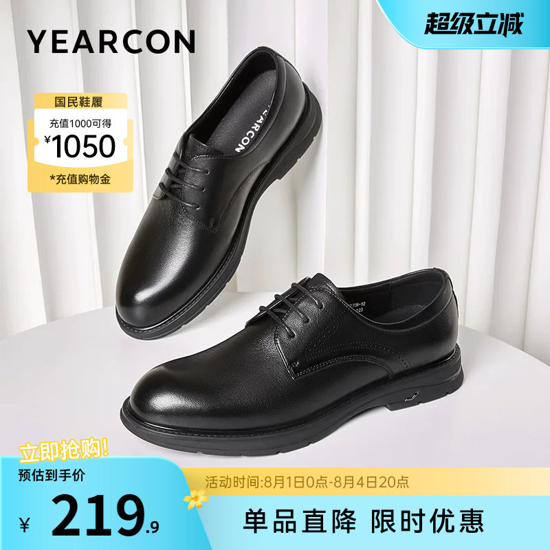 意尔康男鞋官方旗舰店皮鞋