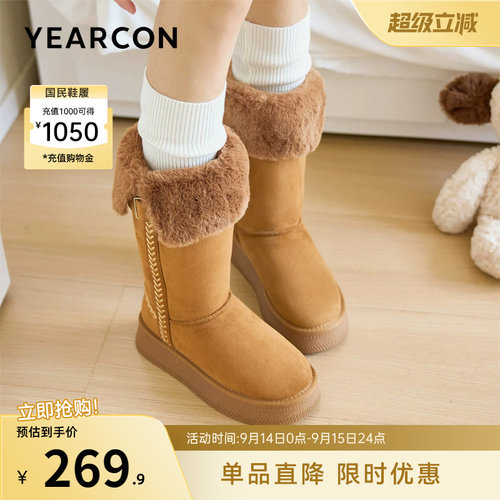 意尔康女鞋官方旗舰店