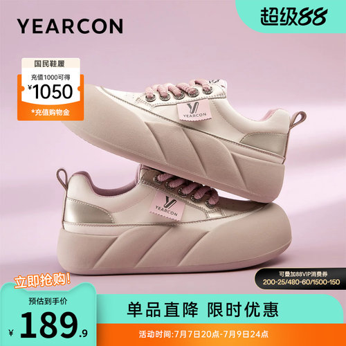 意尔康女鞋休闲低帮板鞋