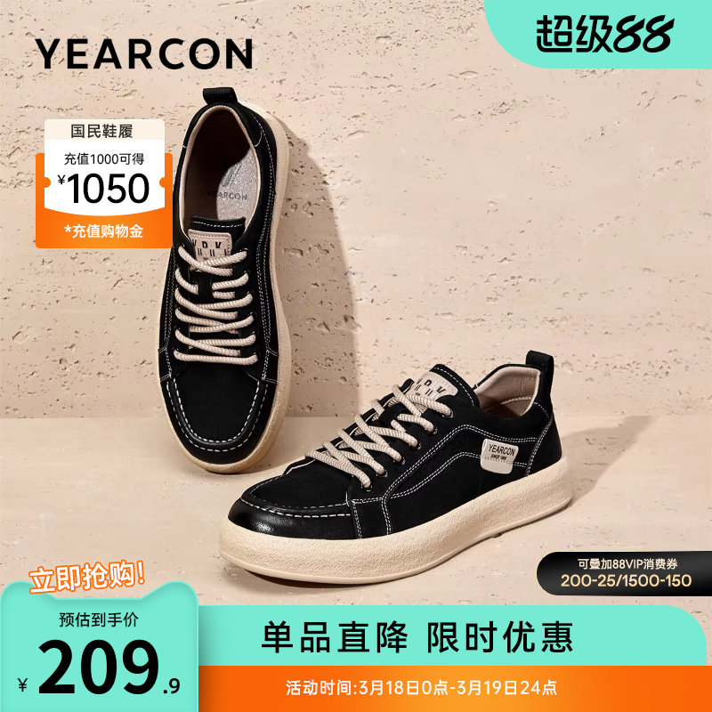 意尔康男鞋春秋季男士真皮牛皮休闲鞋板鞋男款轻便软底舒适百搭