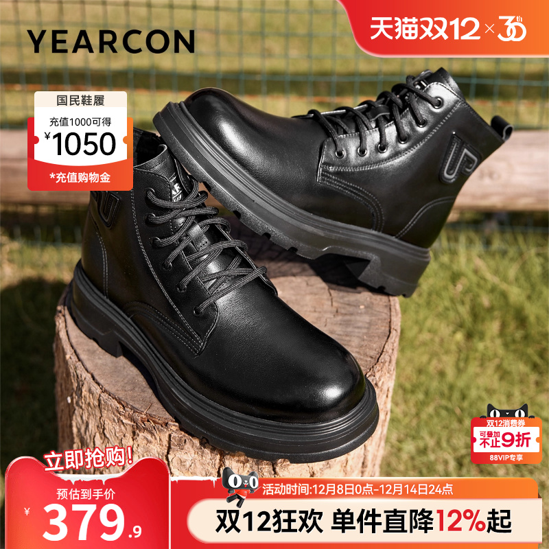 意尔康男鞋官方旗舰店马丁靴