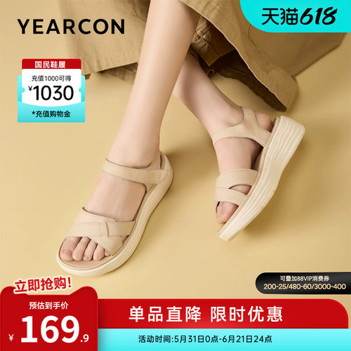 意尔康女鞋官方旗舰店