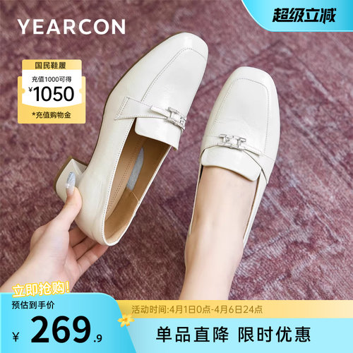 意尔康女鞋官方旗舰店