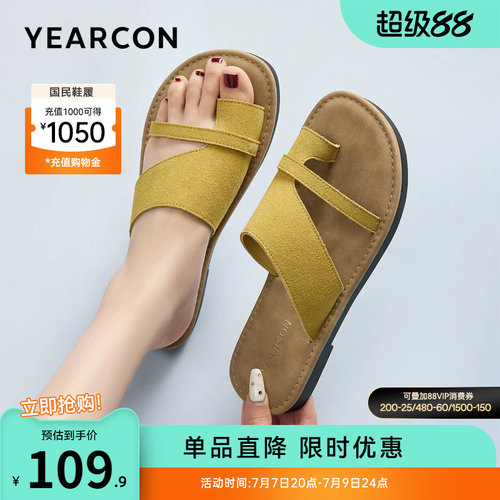 意尔康女鞋官方旗舰店