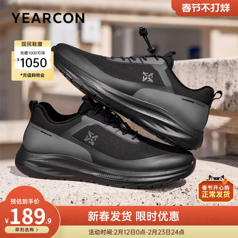 意尔康男鞋2025冬季新款加绒保暖二棉鞋男士运动休闲鞋男款爸爸鞋