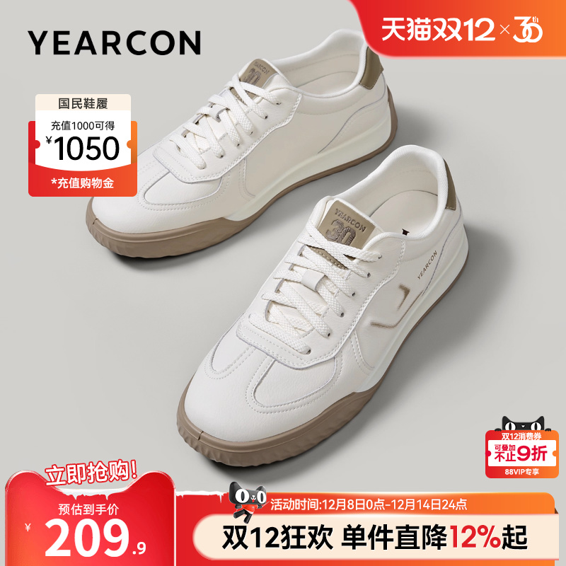 意尔康男鞋官方旗舰店阿甘休闲鞋