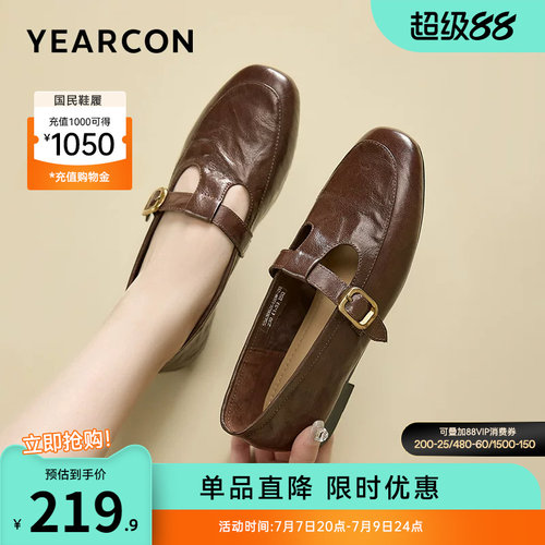 意尔康女鞋官方旗舰店