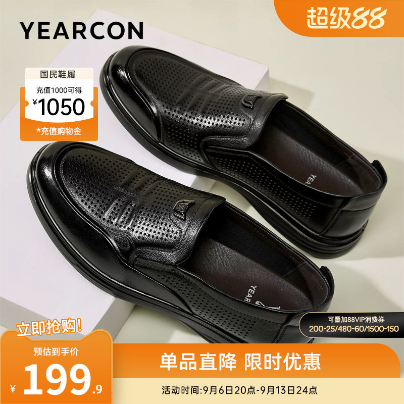 意尔康男鞋官方旗舰店图片
