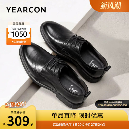 意尔康男鞋官方旗舰店