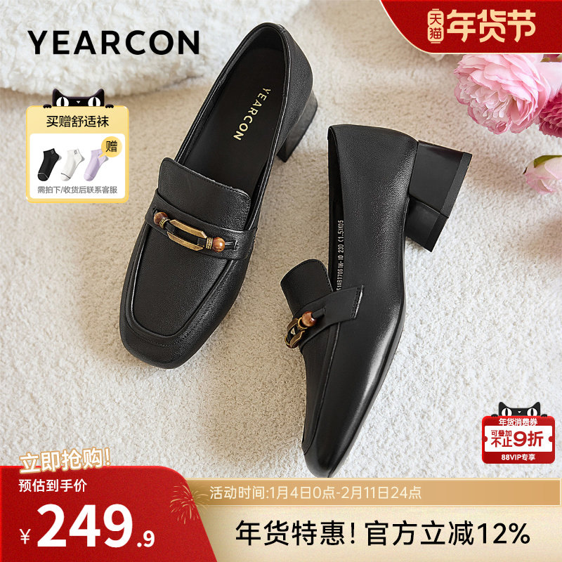 意尔康女鞋2026春季羊皮乐福鞋英伦风小皮鞋粗跟通勤单鞋配裙子,女鞋,乐福鞋（豆豆鞋）,淘宝优惠券,粉丝福利购,淘宝优惠卷