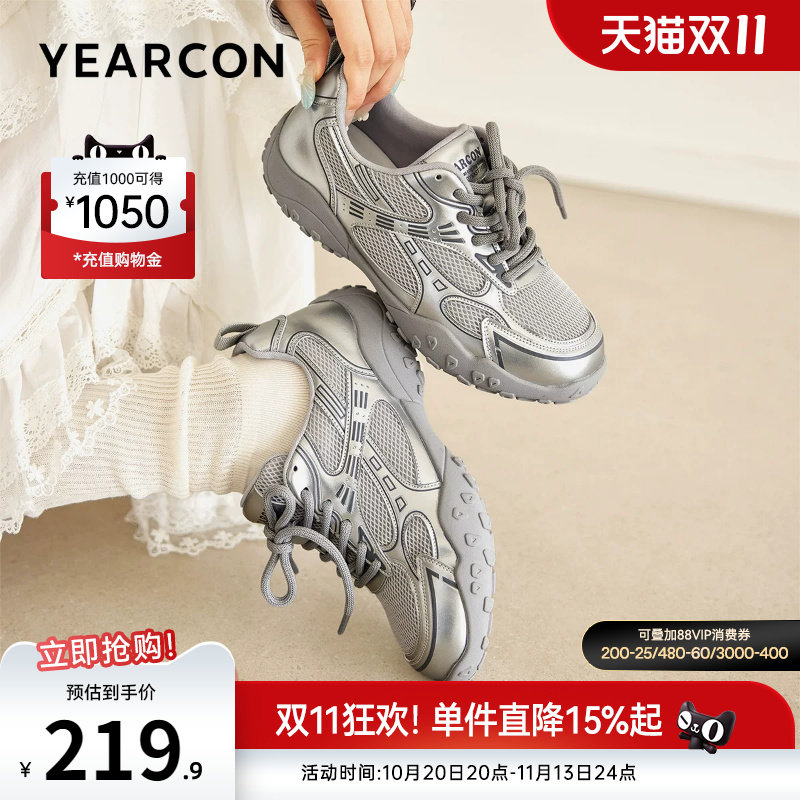 意尔康女鞋2026春季新款运动休闲软底低帮单鞋巨好看户外徒步旅游