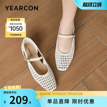 意尔康女鞋2026夏季法式粗跟镂空透气皮凉鞋方头玛丽珍休闲配裙子