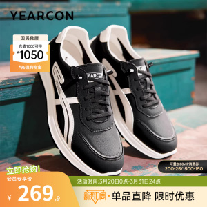 意尔康男鞋2026春季新款运动鞋男士休闲鞋阿甘德训鞋男款软底轻便