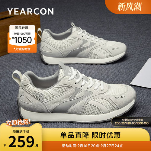 意尔康男鞋官方旗舰店软底休闲鞋