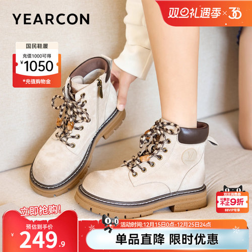 意尔康女鞋官方旗舰店