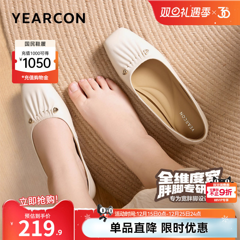 意尔康女鞋2025秋季大码粗跟单鞋方头羊皮通勤工作皮鞋法式配裙子