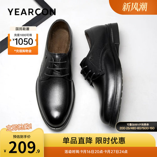 意尔康男鞋官方旗舰店