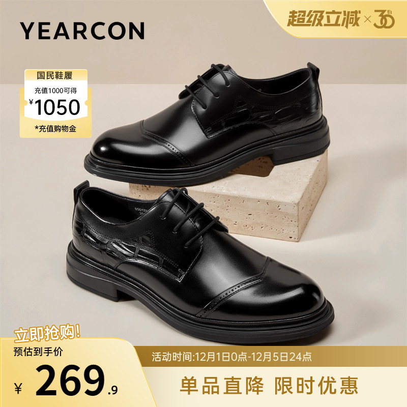 意尔康男鞋官方旗舰店正装皮鞋