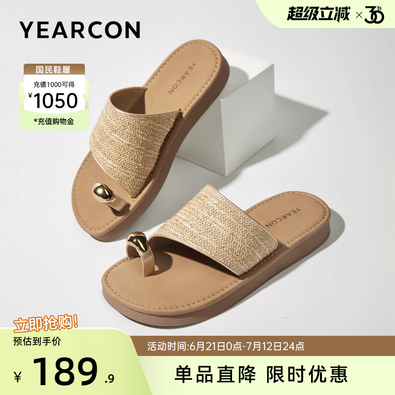 意尔康女鞋2025夏季海边沙滩鞋度假一字凉拖外穿平底套趾配裙子