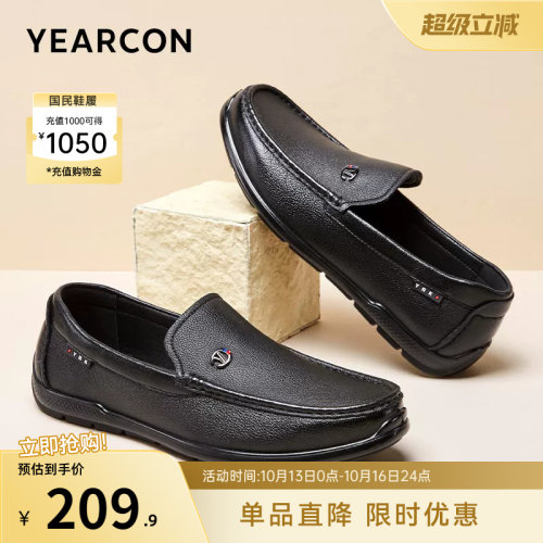 意尔康男鞋官方旗舰店正品皮鞋